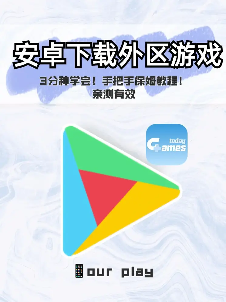 OG游戏公司截图0